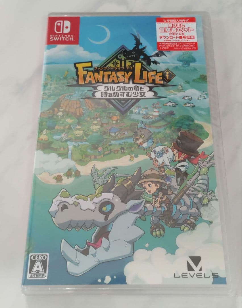 ト*ン様 ファンタジーライフi Switchソフト　未開封