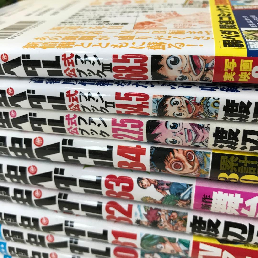 ②弱虫ペダル 1-84巻＋ファンブック3冊　渡辺航