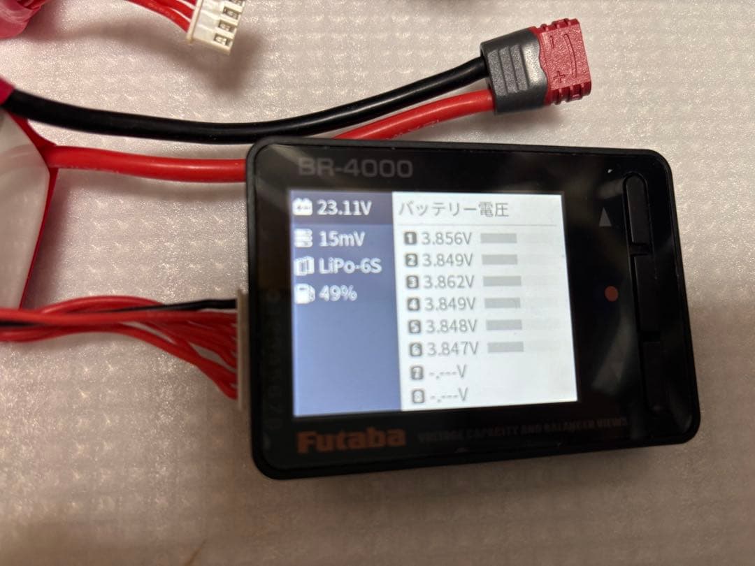 KyPOM 2600mAh LiPoバッテリー 2個セット