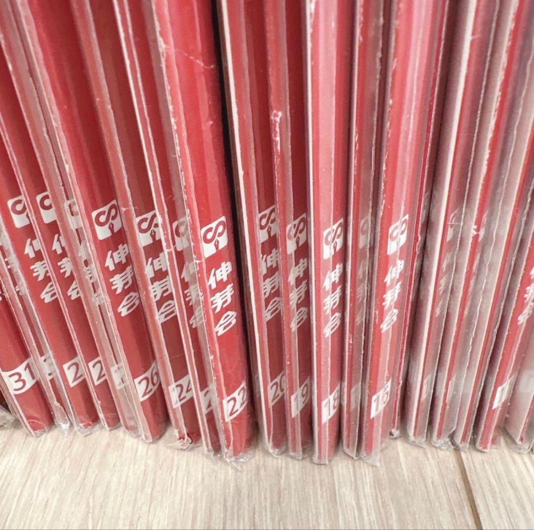 【お値下げ】【伸芽会】オリジナル問題集(改訂版) 全63冊フルセット
