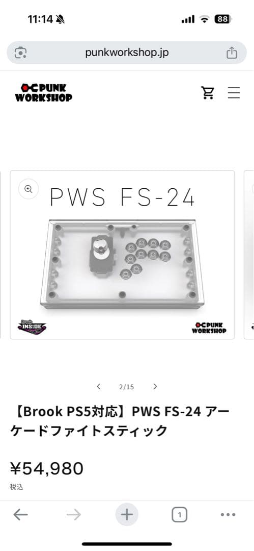 小*治様 【新品未使用/PS5対応のBrook基盤】PWS FS-24 スプリン