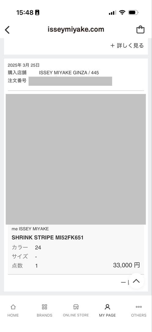 限定お値下げ！me ISSEY MIYAKE シュリンク 半袖 トップス