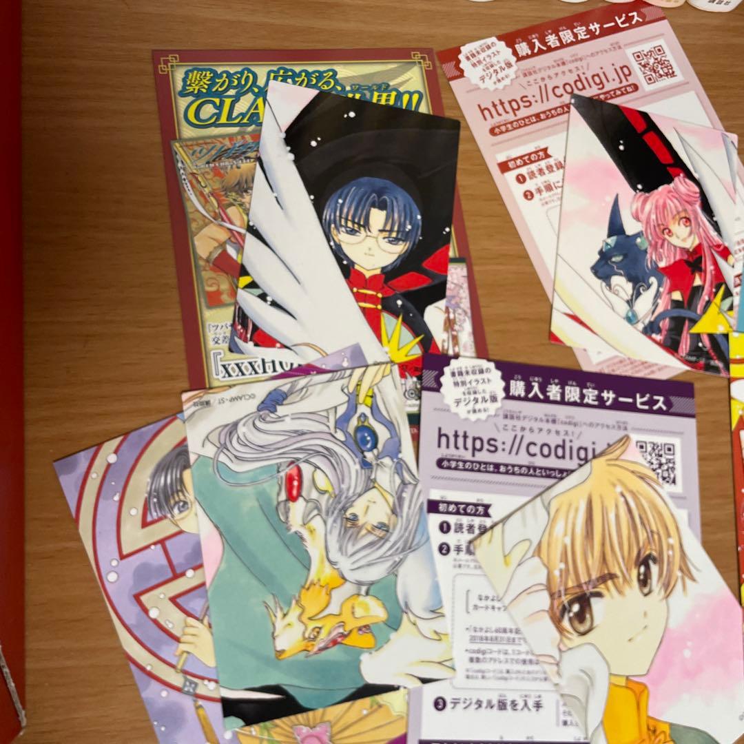 カードキャプターさくら　全9巻セット　なかよし60周年記念版　全巻帯付き