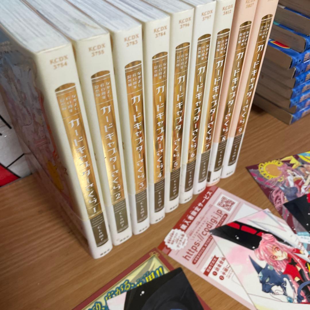 カードキャプターさくら　全9巻セット　なかよし60周年記念版　全巻帯付き