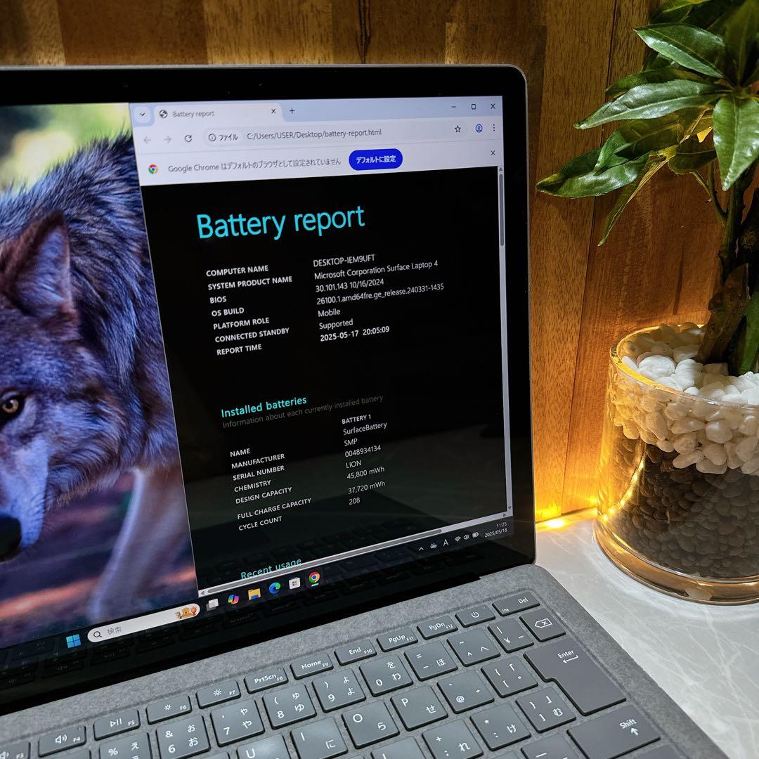 最高品質‼️Surface Laptop 4☘️第11世代☘️プラチナ☘️ノートパソコン