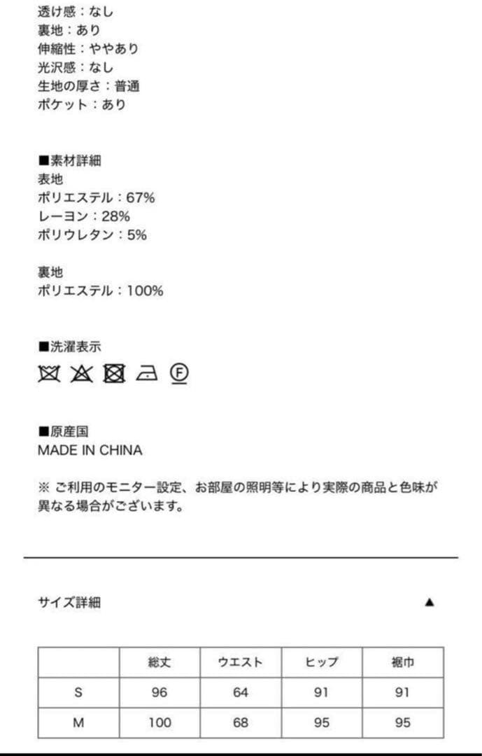【最終値下げ】louren / front zipup pencil skirt