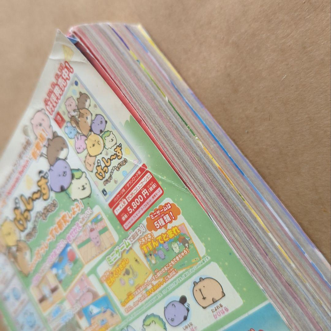 ちゃお　2019.2