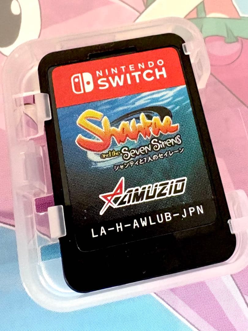シャンティと7人のセイレーン　Switchソフト　2本セット