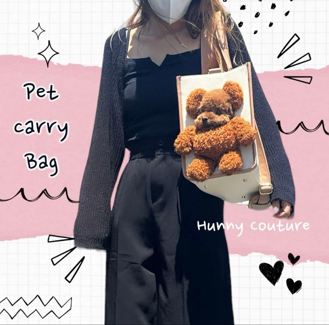 本日朝8時までのタイムセール★Hunny couture ペットキャリーバック