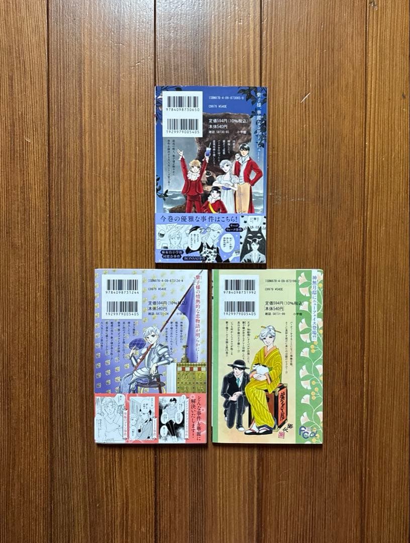 神無月紫子の優雅な暇潰し = Yukariko Kannazuki's ele…