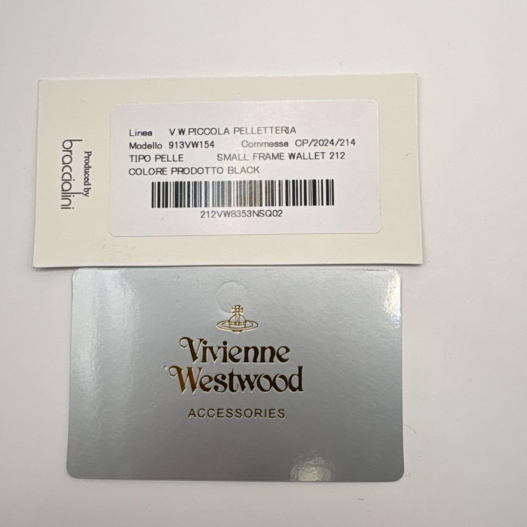 うみ様　ショッパー割　【新品未使用】VivienneWestwood 三つ折財布