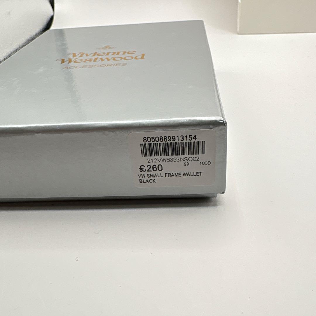 うみ様　ショッパー割　【新品未使用】VivienneWestwood 三つ折財布