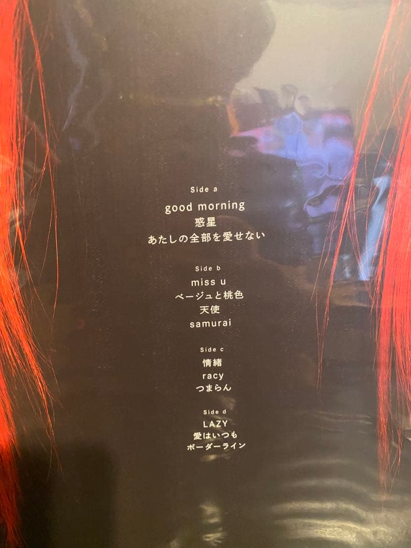 新品★ a子 「GENE」 アナログ盤 レコード LP