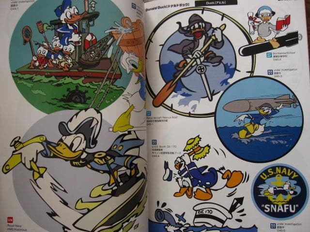 キャラクターズ・オブ・ミリタリー　初版　帯付き