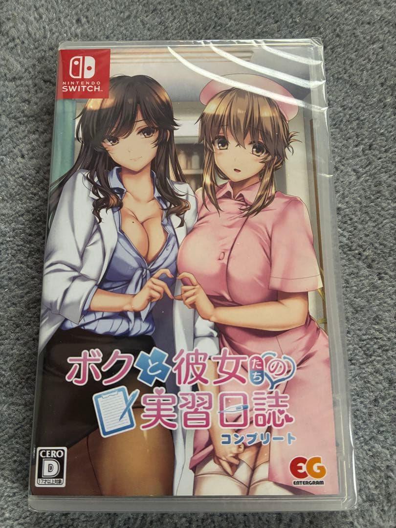 Switch ボクと彼女たちの実習日誌　新品未開封　エンターグラム　ゲームソフト