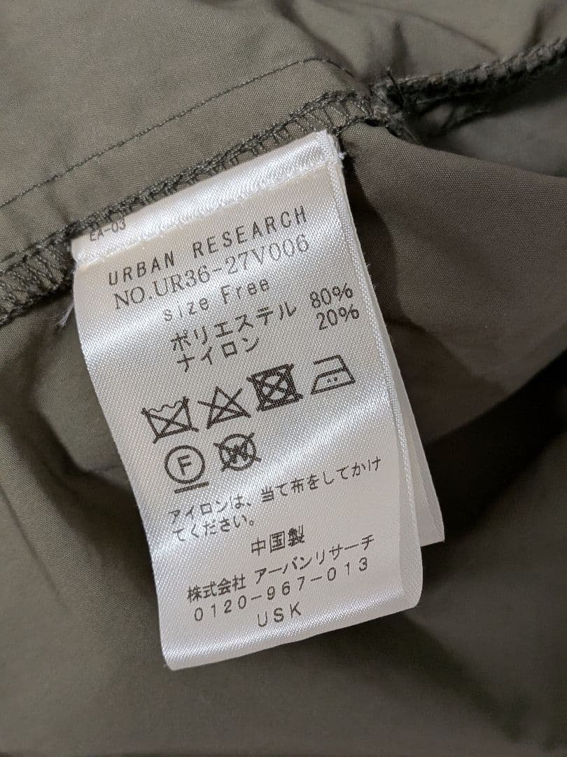ACUTA アーバンリサーチ テントコート カーキ トレンチコート