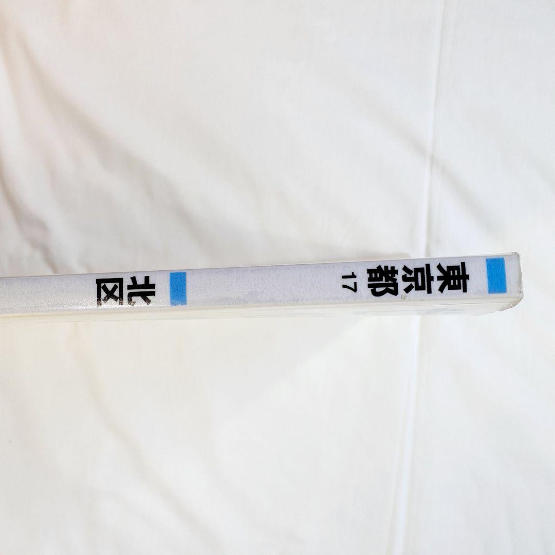 北区 202010