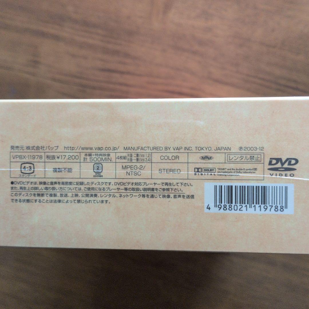 すいか ドラマDVDBOX全4巻　新品未開封フィルム付き