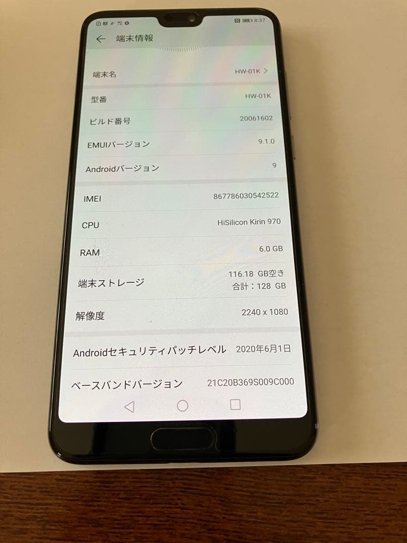 HUAWEI P20 ミッドナイトブルー 本体　HW-01K docomo