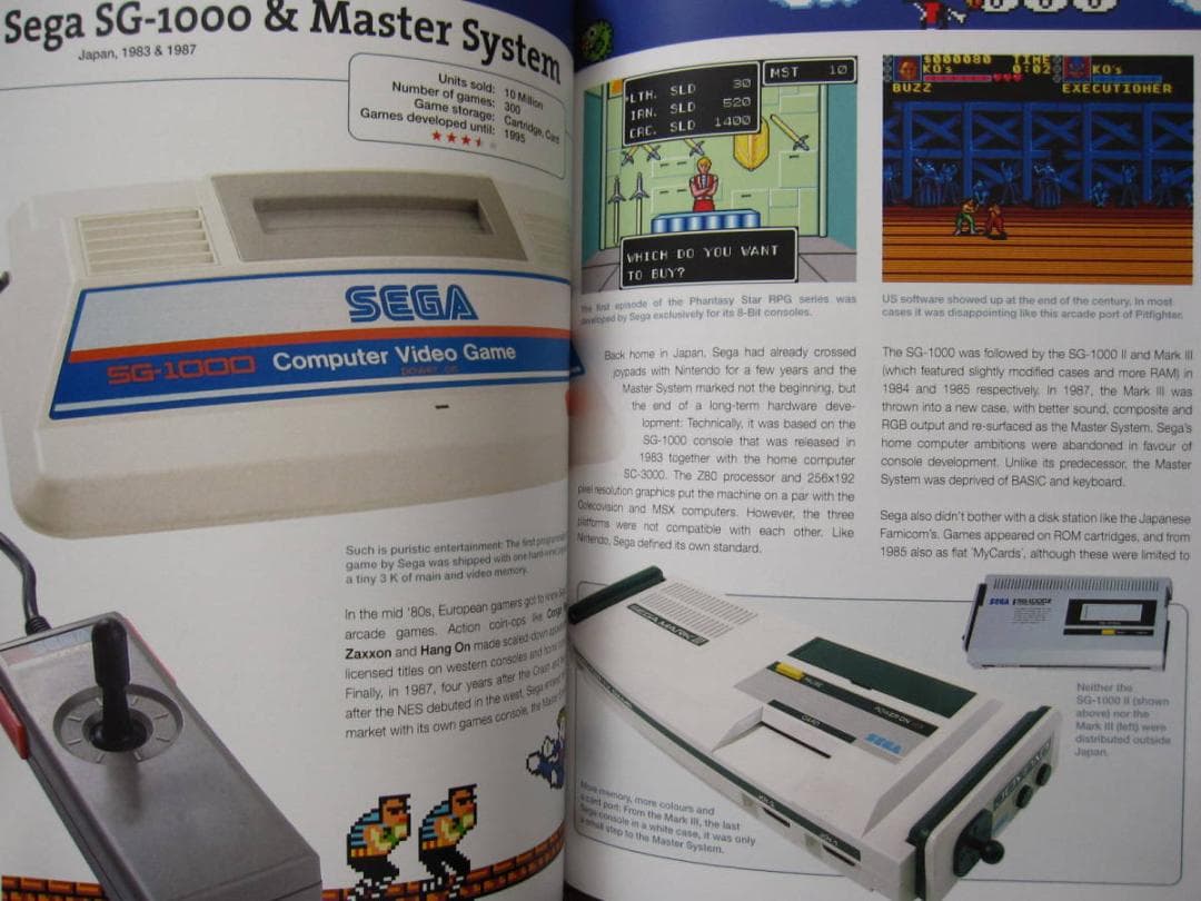 アート・デザイン・音楽 The Encyclopedia of Game Machines