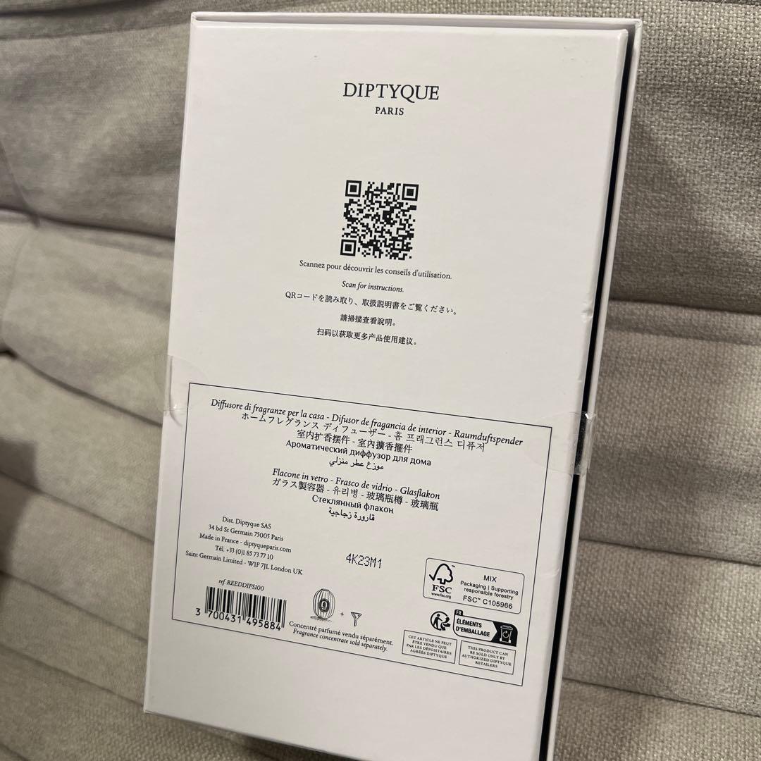 DIPTYQUE ホームフレグランスディフューザー 100ml ディプティック