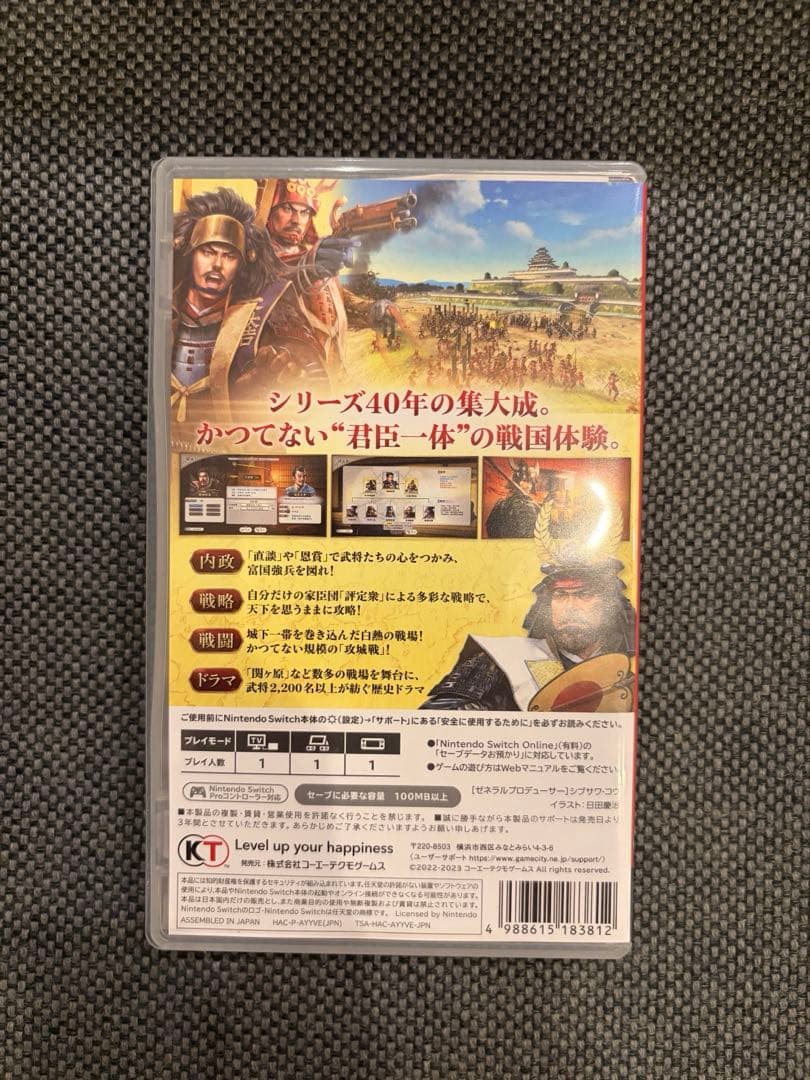 信長の野望 新生 Nintendo Switch パワーアップキット