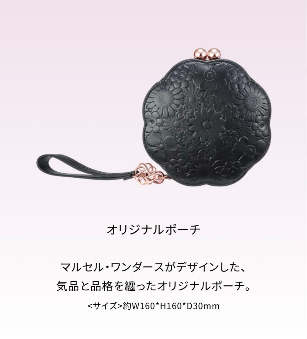 【限定値下げ】 DECORTÉ クリスマスコフレ2025 3点セット