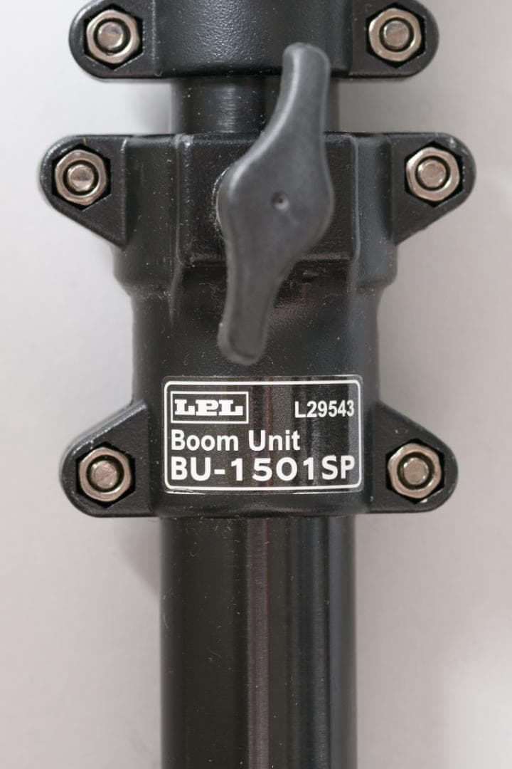 【美品】LPL エルピーエル ブームユニット BU-1501SP