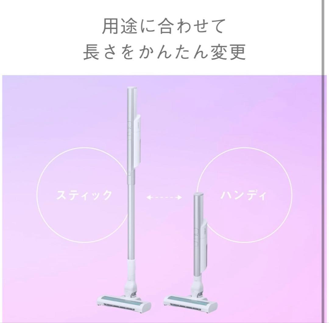 新品未使用　AQUAコードレススティック掃除機白色 AQC-HX1A
