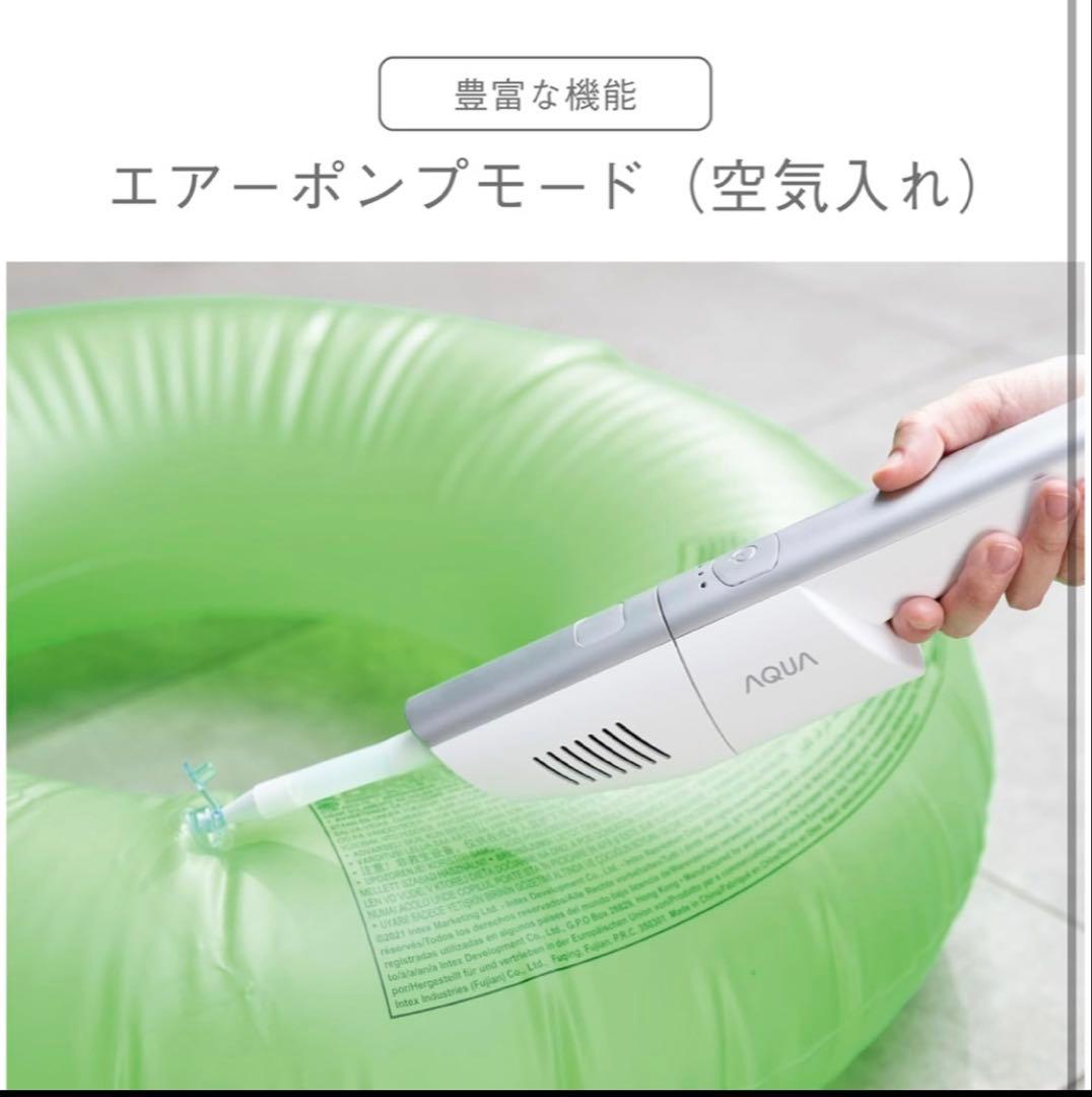 新品未使用　AQUAコードレススティック掃除機白色 AQC-HX1A