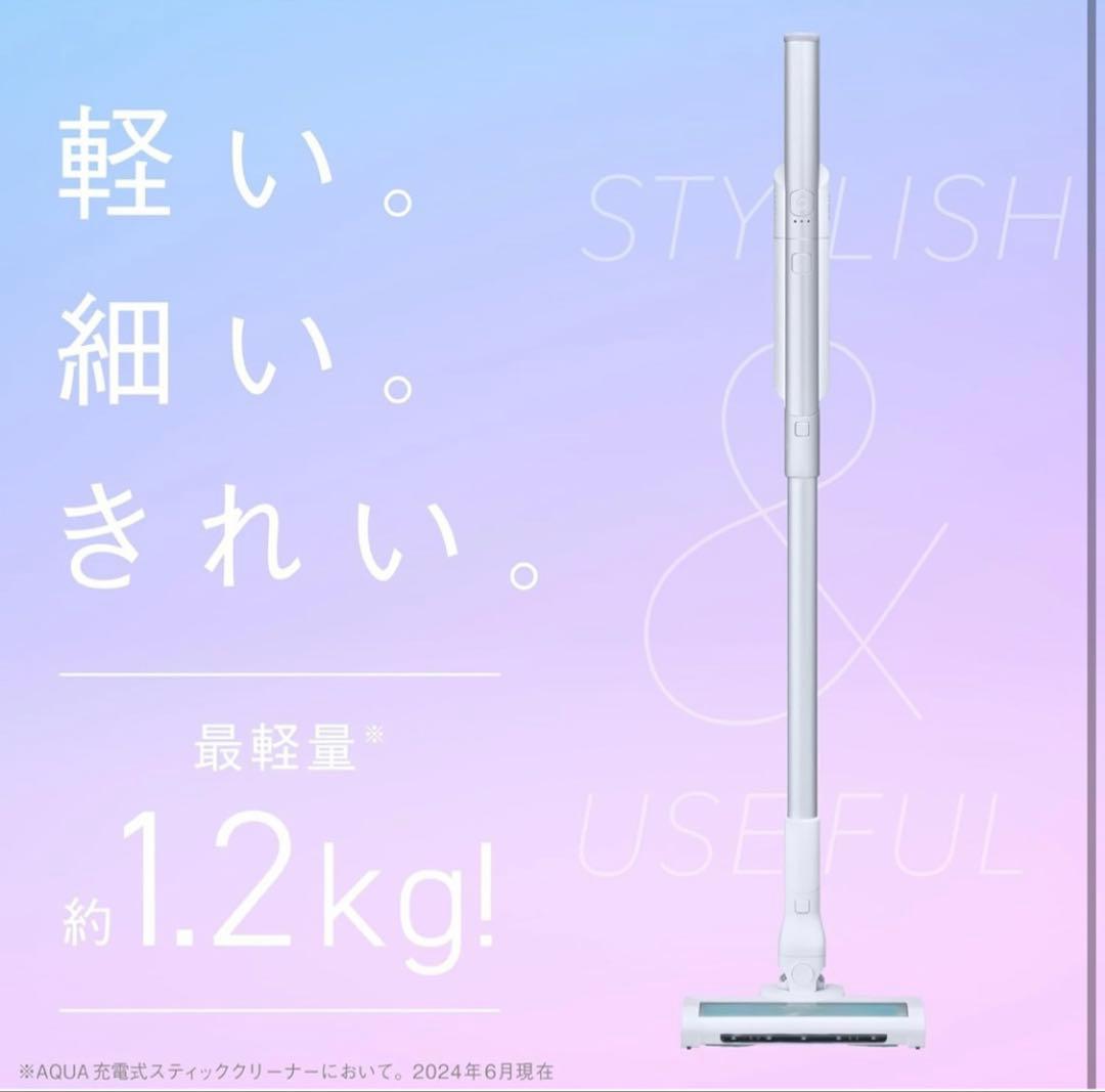 新品未使用　AQUAコードレススティック掃除機白色 AQC-HX1A