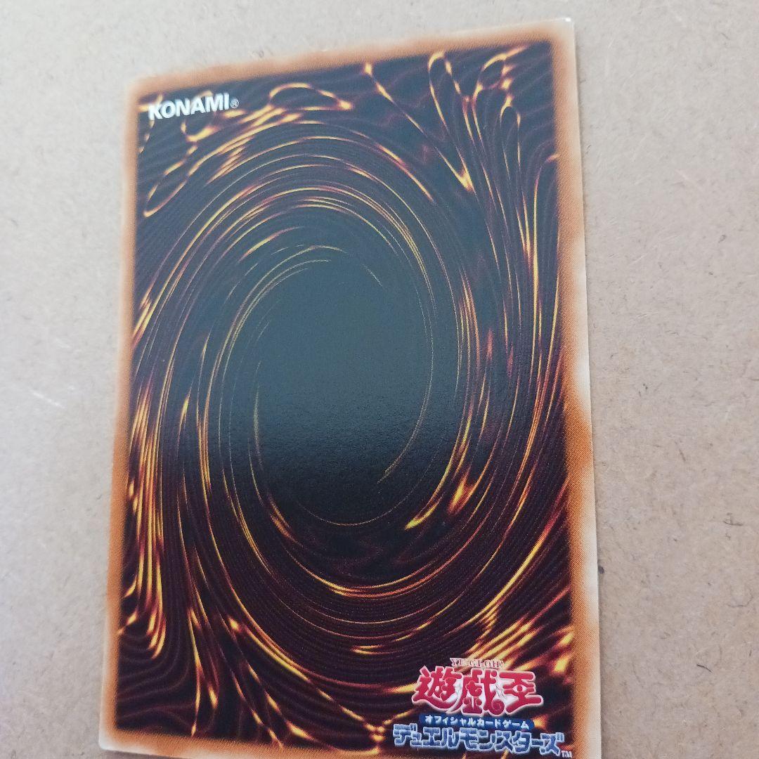 遊戯王 Ｅ・ＨＥＲＯ ネオス ノーマルパラレル