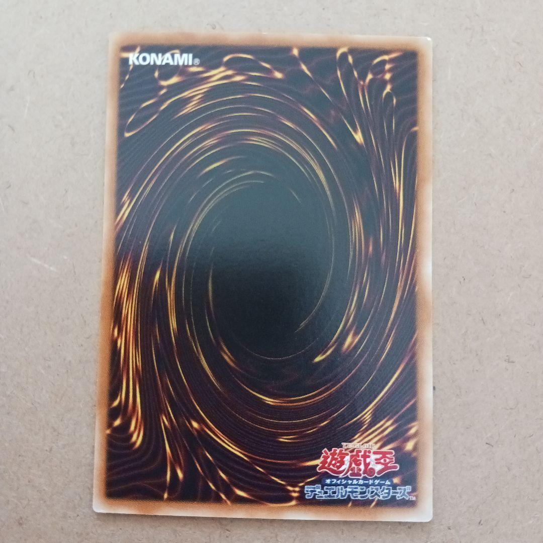 遊戯王 Ｅ・ＨＥＲＯ ネオス ノーマルパラレル