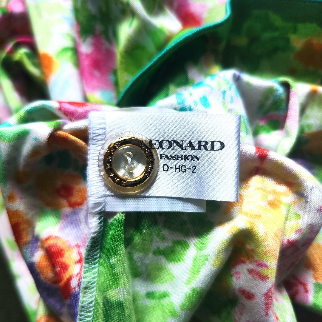 【極美品】LEONARD レオナール 花柄長袖カーディガン ボタニカル Lサイズ