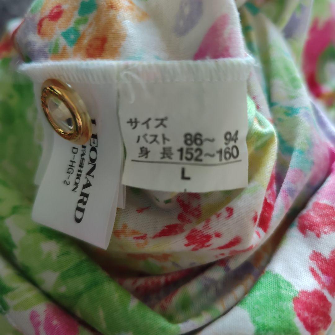 【極美品】LEONARD レオナール 花柄長袖カーディガン ボタニカル Lサイズ