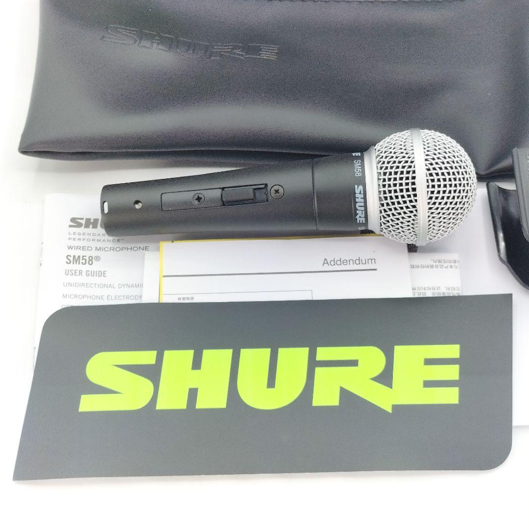 未使用 SHURE SM58SE ダイナミック型 ボーカルマイクロホン