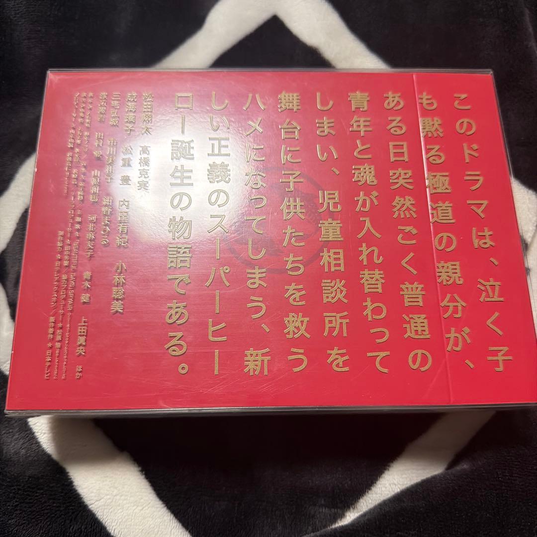 ドンキホーテ　DVD ボックス