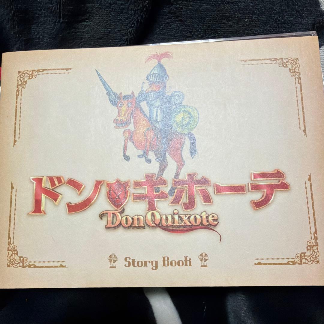 ドンキホーテ　DVD ボックス