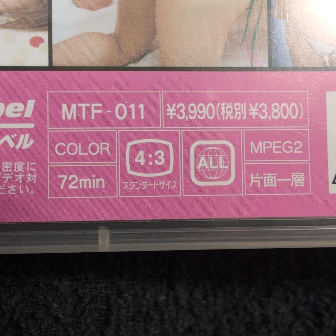 Tバック学園の大暴走 Vol.11