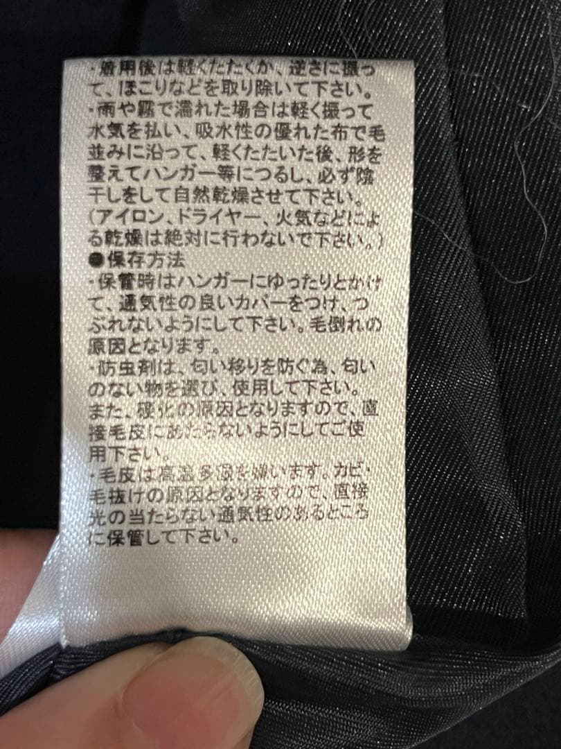 【ハレノヒ】カシミヤ100% フォックスファーロングコート