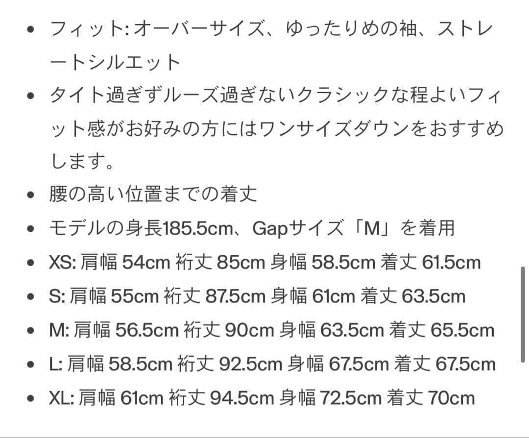 ギャップ　ボンバージャケット