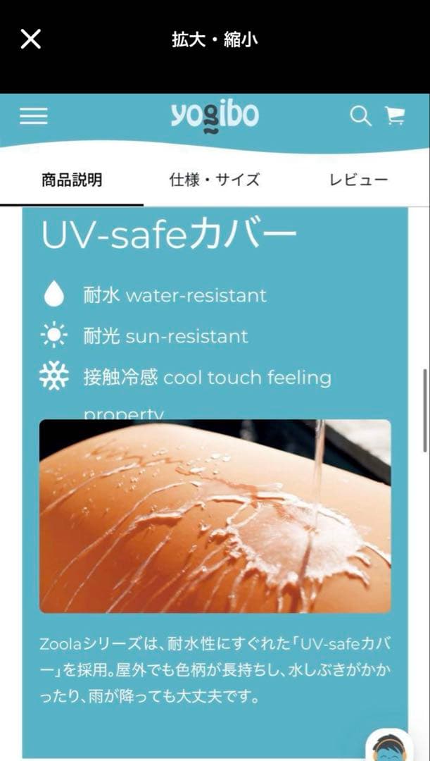 廃盤品⭐️Yogibo Zoola Pod