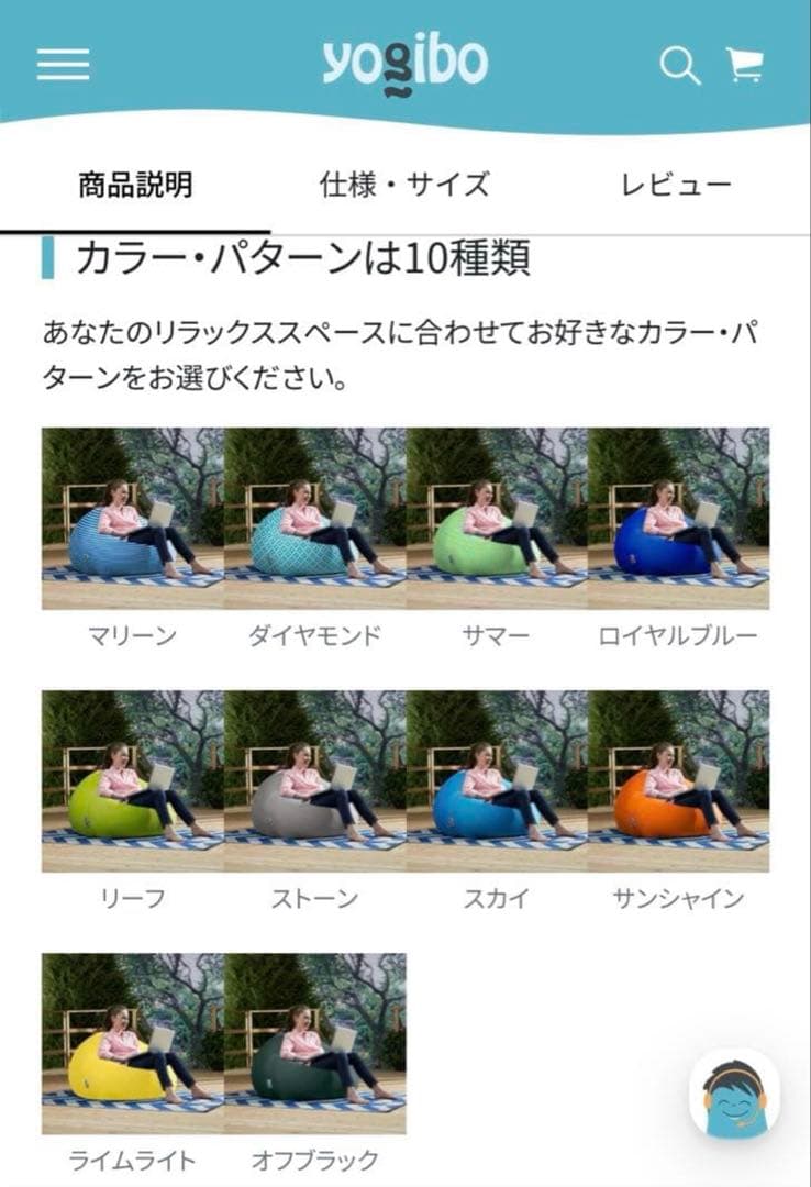 廃盤品⭐️Yogibo Zoola Pod
