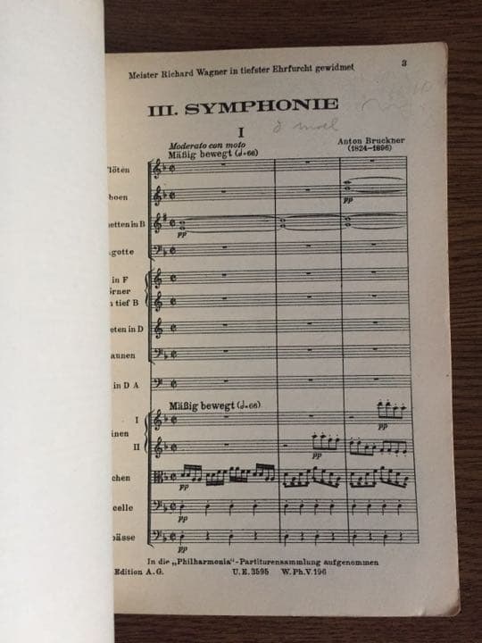 ブルックナー：交響曲第３番（1890年初版稿）〜ヴェス校訂版