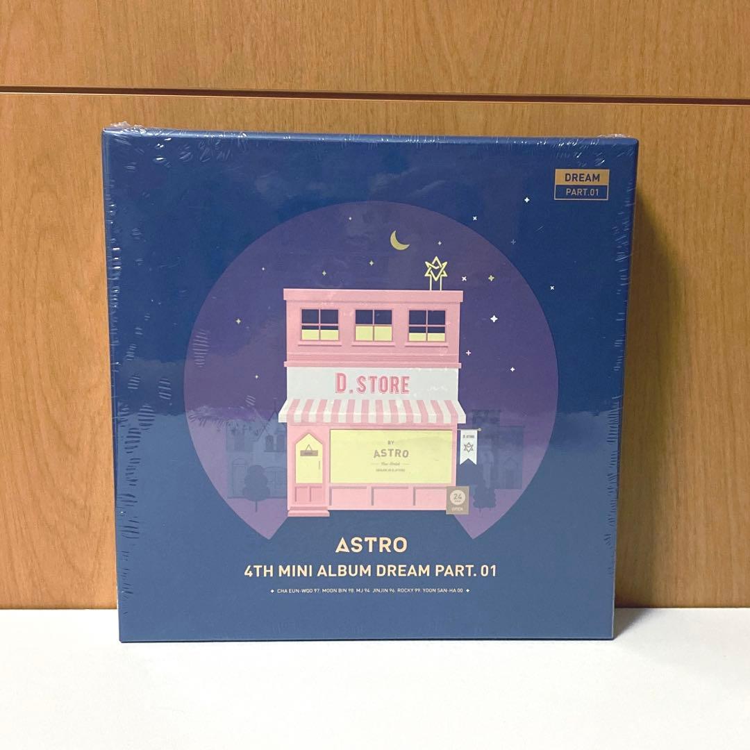 ASTRO 新品未開封 アルバム 7枚 ALL YOURS Switch On