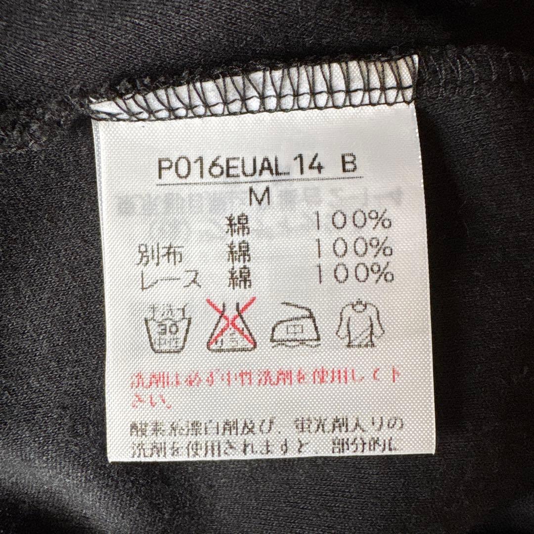 ピンクハウス　フリルキャミソール ブラック