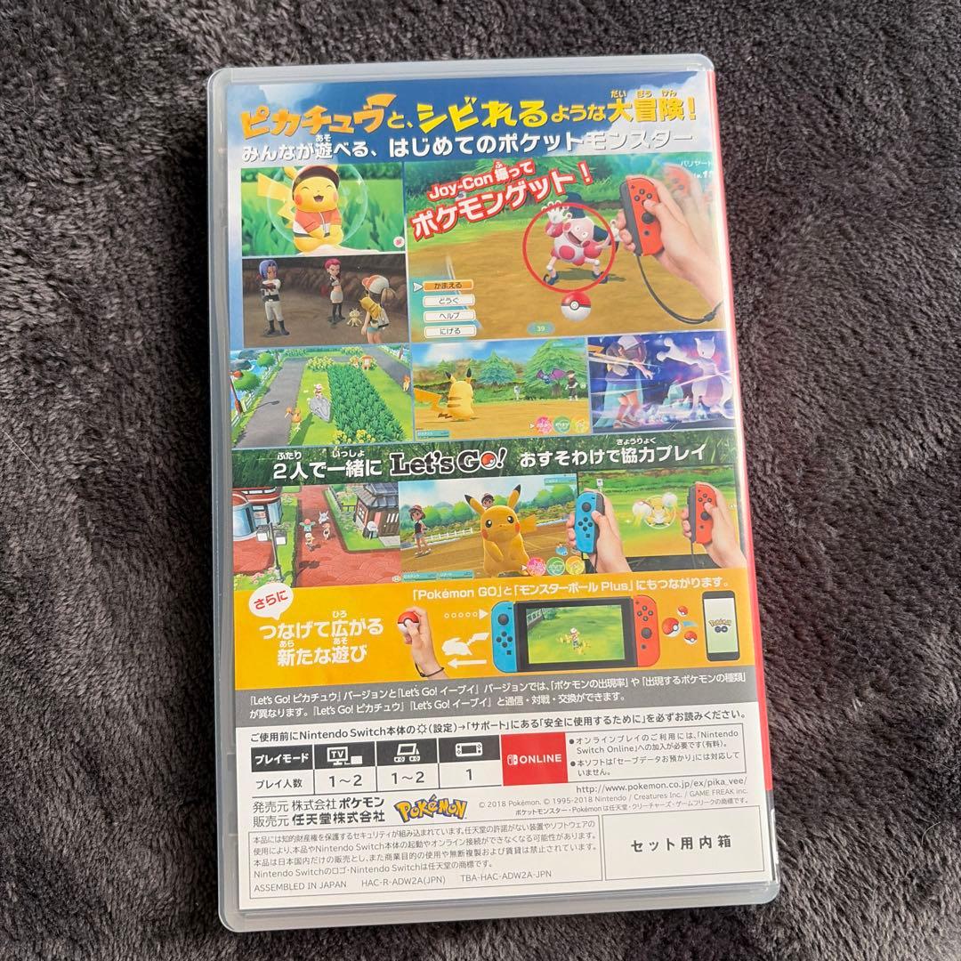 NINTENDOカセット2つセット