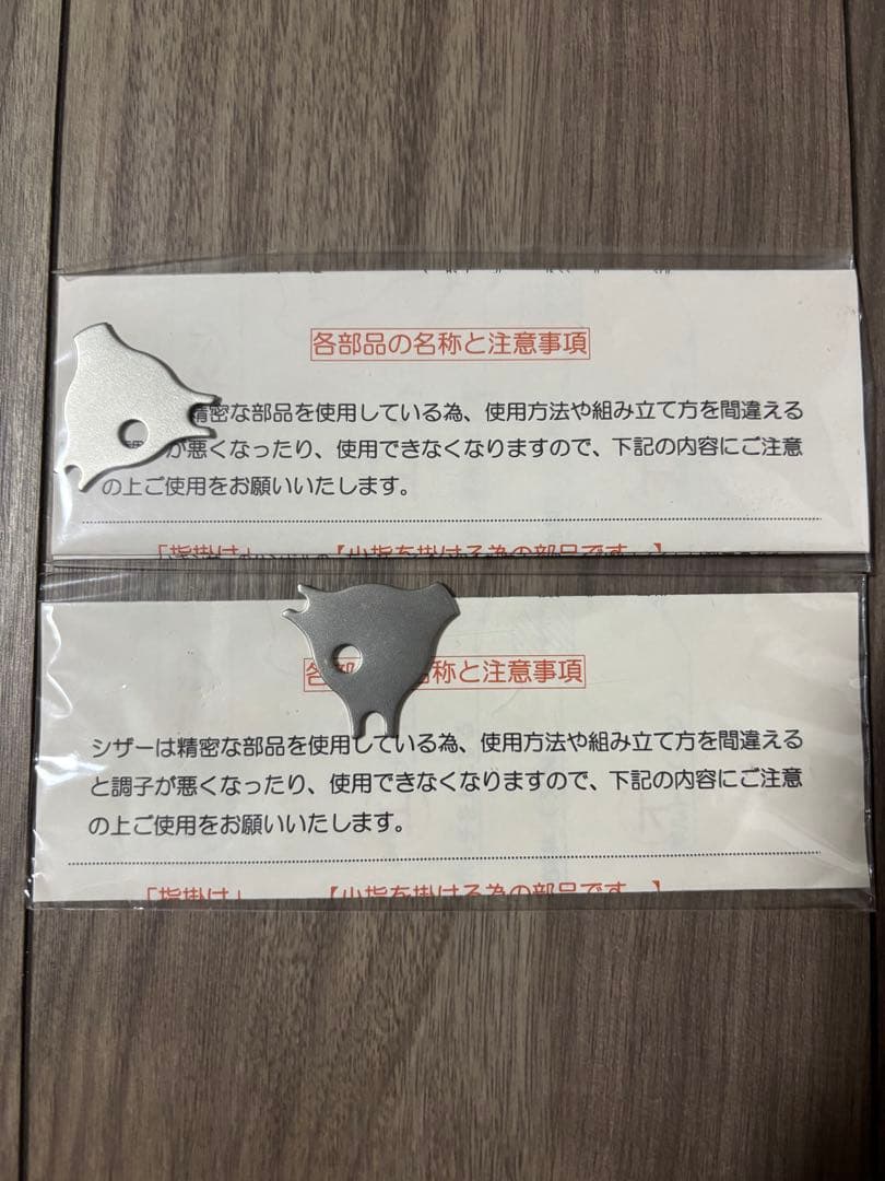 MIZUTANIシザーズ　2本セット！