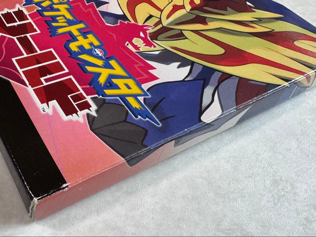 ポケットモンスター シールド & ソード セット