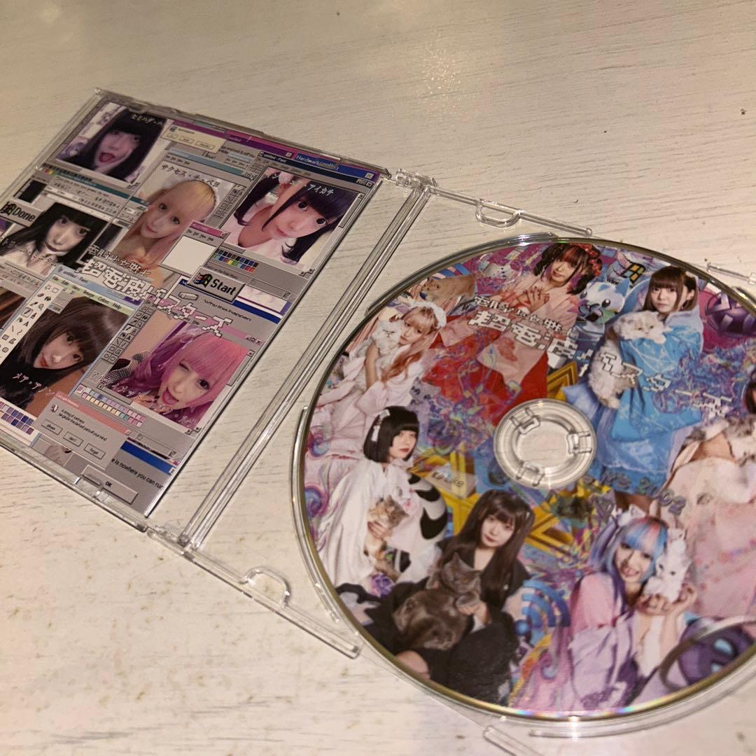 (547) 初回限定デモ音源CD(レア盤) 超電波バスターズ アイドル